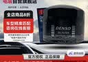 电装(DENSO)机油滤清器260340-1640(现代起亚,瑞风) 实拍图