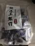 蓝莓干山长白山无添加姆同款正品独立包装大兴安岭特级 【优质大果】大果蓝莓干500g 实拍图