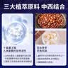白云山广药氨基丁酸68片*3瓶 酸枣仁茯苓百合gaba 睡眠片闪失眠睡眠软糖 实拍图