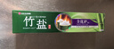 竹盐LG全优护牙膏220g*1支牙龈护理清爽口感减轻牙渍清洁口腔 实拍图