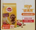 宝路狗粮全犬种通用全价粮成犬狗粮中小型犬牛肉味7.5kg【原料透明】 实拍图