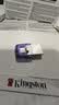 金士顿（Kingston）256GB Type-C USB3.2 Gen1 大容量手机电脑U盘 DTDUO3CG3 双接口 读速200MB/s 适用安卓苹果优盘 实拍图