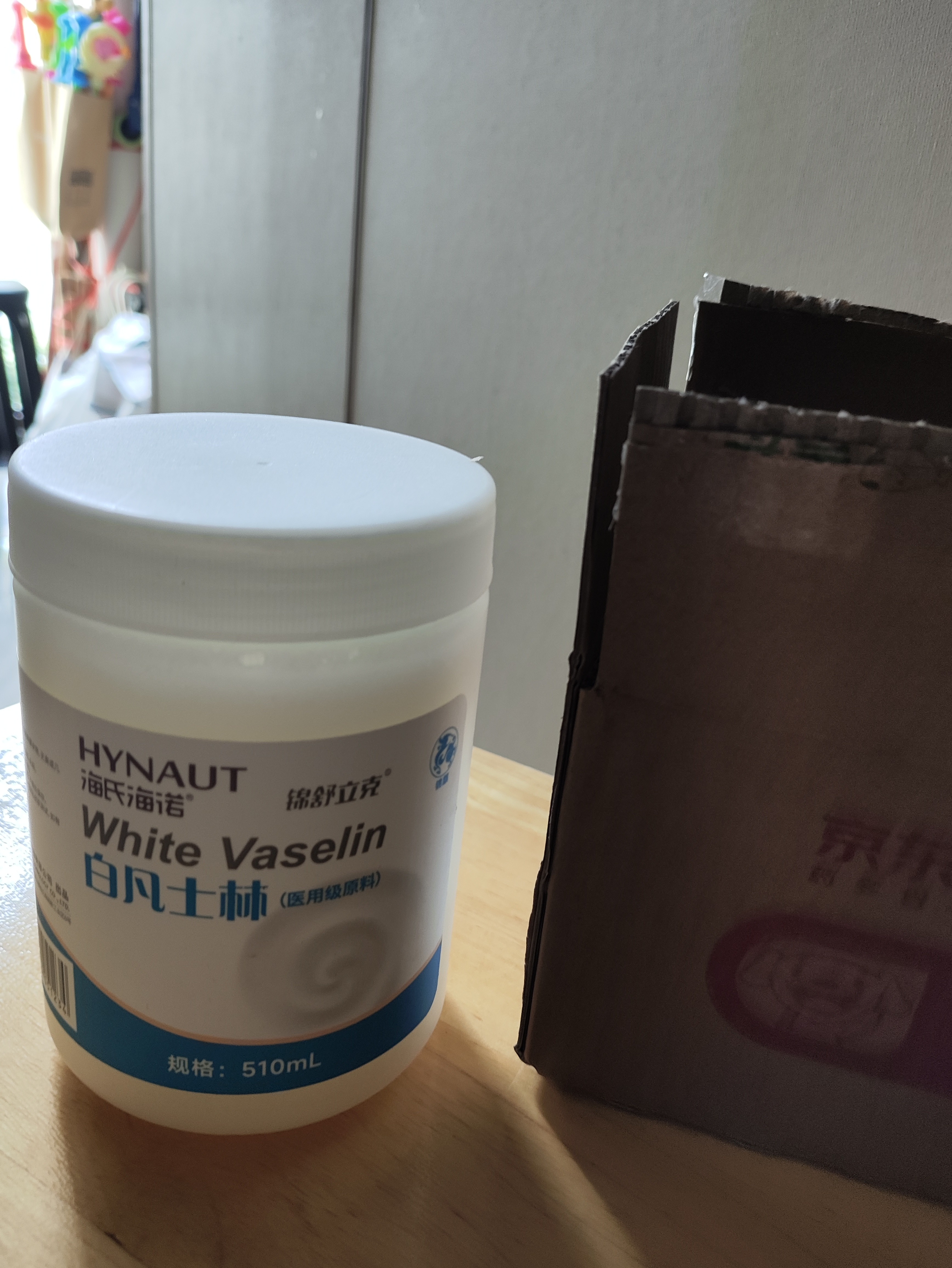海氏海诺医用级白凡士林510ml 身体乳润肤润唇防皲裂手足干裂护手霜 实拍图