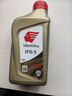 出光/IDEMITSU 全合成机油IFG5 0W-20 1L SP GF-6A 京东养车保养 实拍图