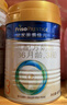 美素佳儿（Friso）皇家幼儿配方奶粉 3段（1-3岁幼儿适用）400g 乳铁蛋白（新国标） 实拍图