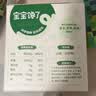 宝宝馋了 山楂棒棒糖 儿童宝宝零食0添加防腐剂水果条送婴儿幼儿辅食谱72g 实拍图