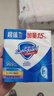 舒肤佳香皂115g*3块皂(纯白+柠檬+薰衣草)99.9%除菌沐浴皂 新旧包装随机 实拍图