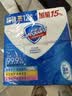 舒肤佳香皂115g*12块皂(纯白4+柠檬4+芦荟4)肥皂 99.9%除菌新旧包装随机 实拍图