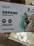 凯锐思 狗狗驱虫药体内体外同驱宠物除跳蚤虱子狗专用非泼罗尼滴剂3支 实拍图