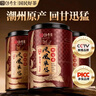 传奇会乌龙茶凤凰单枞鸭屎香特级500g茶叶2026新茶礼盒装单丛自己喝送礼 实拍图