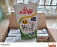 安佳（Anchor）4.4g原生高钙高蛋白全脂牛奶1L*6盒 新西兰进口草饲牛奶礼盒 实拍图