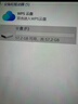 闪迪（SanDisk）64GB U盘 CZ73 安全加密 数据恢复 学习电脑办公投标 小巧便携 车载 大容量金属优盘 实拍图