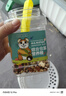 憨憨乐园仓鼠粮仓鼠鼠粮刺猬金丝熊花枝鼠粮食食物主粮饲料口粮零食用品 实拍图