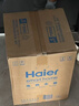海尔（Haier）【咨询客服享补贴】FA小厨宝 电热水器 储水式一级能效 家用厨房恒温2200W速热节能保温小体积 6L 2000W FA 升级锆金36升大水量 实拍图