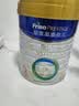 美素佳儿（Friso）皇家幼儿配方奶粉3段（1-3岁幼儿适用）800g*6罐 乳铁蛋白 实拍图