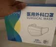 恩惠一次性医用外科口罩100只灭菌级成人防晒防尘每10只独立包装*10袋 实拍图