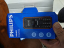 飞利浦（PHILIPS）E588L 全网通4G老年人手机 大声音超长待机大屏大字体直板按键老人专用手机学生备用功能机 尊享黑 实拍图