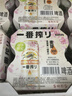 麒麟（Kirin）一番榨 春季樱花装限定啤酒 500ml*24听送礼 实拍图