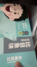 我爱渔宝宝装净重580g真鳕180g+三文鱼200g+比目鱼200g 实拍图