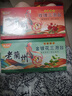 徽天赐三泡台甘肃老兰州西北特产伴手礼四种口味盖碗养生茶过节送礼品盒 实拍图