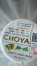 CHOYA【本格梅酒】俏雅梅酒带梅子750ml 经典青梅酒果酒 女士微醺甜酒 实拍图