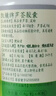 凯镛芦荟胶囊40粒*3瓶通便肠润排宿便 便秘肠清排通便毒成人男女通用 实拍图