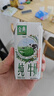 伊利【新鲜日期】金典纯牛奶整箱 200ml*24 3.6g乳蛋白 礼盒装 5月 实拍图