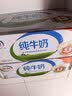 伊利纯牛奶250ml*21盒整箱 优质乳蛋白 早餐奶  礼盒装 实拍图