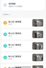 小米智能门铃4 可视门铃300万+100万双摄家用监控摄像头红外夜视远程双向通话包裹快递识别电子猫眼 实拍图