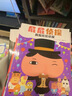 【樊登推荐】学而思阅读树1级全10册 3-6岁儿童中文分级读物 小羊上山 学前幼小衔接儿童识字启蒙绘本 联合国家级分级阅读专家打造分级阅读体系 实拍图