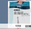 晨光（M&G）文具8K加厚水彩纸180g美术绘画素描纸速写固体水彩颜料填色8开10张儿童女孩开学礼物M08161 实拍图