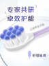 高露洁（Colgate）成人超软毛牙刷云感果冻*2支防牙龈出血深层清洁孕妇牙刷护龈 实拍图