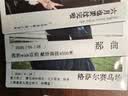 爱墨【连续纸/15mm透明底金字-8米】适用A30/P15 PET贴纸防水不干胶家居收纳夜光开关贴线缆标签 实拍图