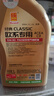 统一（Monarch）经典欧系专用高性能全合成润滑油汽车保养机油 欧系SP级 5W-30 1L 实拍图