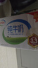 伊利【新鲜日期】纯牛奶250ml*21盒整箱 优质乳蛋白早餐奶 礼盒装 实拍图