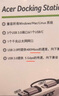 宏碁（acer）USB3.0转千兆网口扩展坞分线器HUB集线器 笔记本电脑网线转接头RJ45转换器台式机拓展坞 实拍图