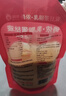 俏侬 蛋挞套装1.1kg 挞液500g+挞皮30只 空气炸锅烤箱烘焙半成品 实拍图