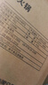 小熊（Bear）电火锅 火锅专用锅电锅家用3-4个人 不粘分体式可拆洗多功能涮肉电煮锅火锅锅 F40P3 4L防烫把手 实拍图
