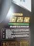 长城【干系列】金吉星 A5/B5 0W-30 全合成发动机油 850g/1L 汽车保养 实拍图