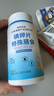 西知堂碘钾片100片 补充钾稳定碘应急储备碘钾片补钾碘片60g/瓶自营 实拍图
