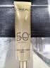 欧莱雅（LOREAL）美颜遮瑕隔离露40ml+小金管防晒15ml*2 户外高倍防晒霜清爽护肤 实拍图