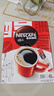 雀巢（Nestle）醇品速溶美式黑咖啡粉0糖0脂*健身燃减防困48包*1.8g*3盒 实拍图