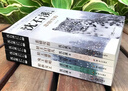 沈石溪动物小说全集+山海经全套6册官方正版图书 三年级四五六年级课外阅读必读书籍儿童读物老师推荐书单适合小学8-12岁看读的儿童文学故事书狼王遗梦狼族女王悲情雪豹  实拍图