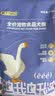 奥丁（ODIN）NEO老年犬狗粮成犬小型中大型犬通用柯基金毛高龄犬专用狗粮1.5kg 实拍图