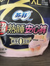 苏菲超熟睡兔子安心裤XL码17条安睡裤大码少女裤型卫生巾自营旗舰 实拍图