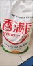 香满园 面粉 中筋粉 美味富强小麦粉 20斤 包子饺子馒头饼手擀面 实拍图