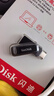 闪迪（SanDisk）64GB Type-C USB3.2 手机U盘DDC3黑色 读速高达300MB/s 自动备份 手机电脑两用 双接口大容量优盘 实拍图