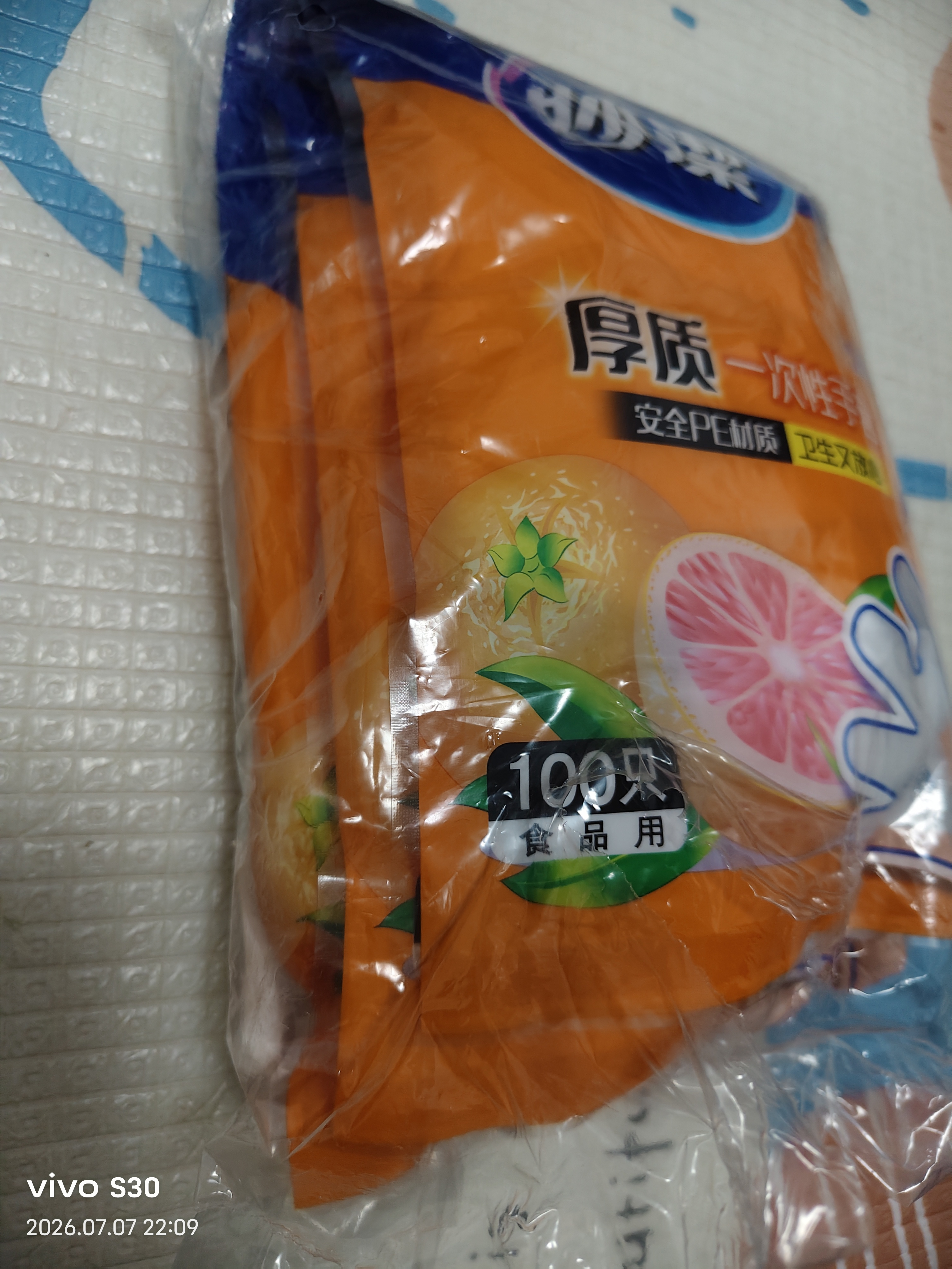 妙洁厚质一次性手套  100只*3包 抽取式厚质耐用 餐桌野炊 实拍图