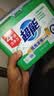 超能【肖战同款】浓缩天然皂粉 青柠罗勒香 3斤 5重酵素 4倍洁净 实拍图