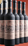 威龙92珍藏版解百纳干红750ml*6支整箱红酒送礼礼品红酒京东自营 实拍图